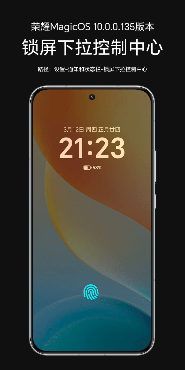 荣耀MagicOS10.135版这次更新的这两个功能终于来了👇，给大家分享使