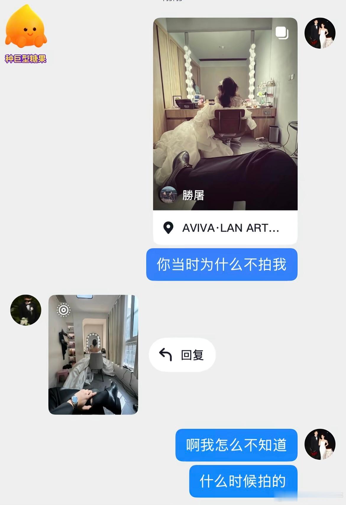 你当时为什么不拍我