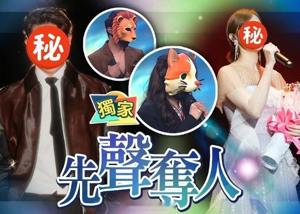 【On.cc】《中年4》蒙面歌手身份揭盅！竟然係呢幾位小生花旦？無綫歌唱比賽真人