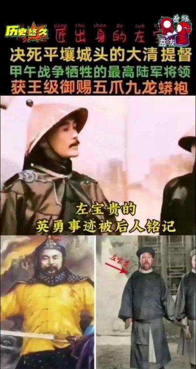 说起甲午战争的失败，连朝鲜战场的清军大败就能找到原因。平壤保卫战至关重要，而