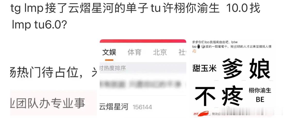 我一直在笑