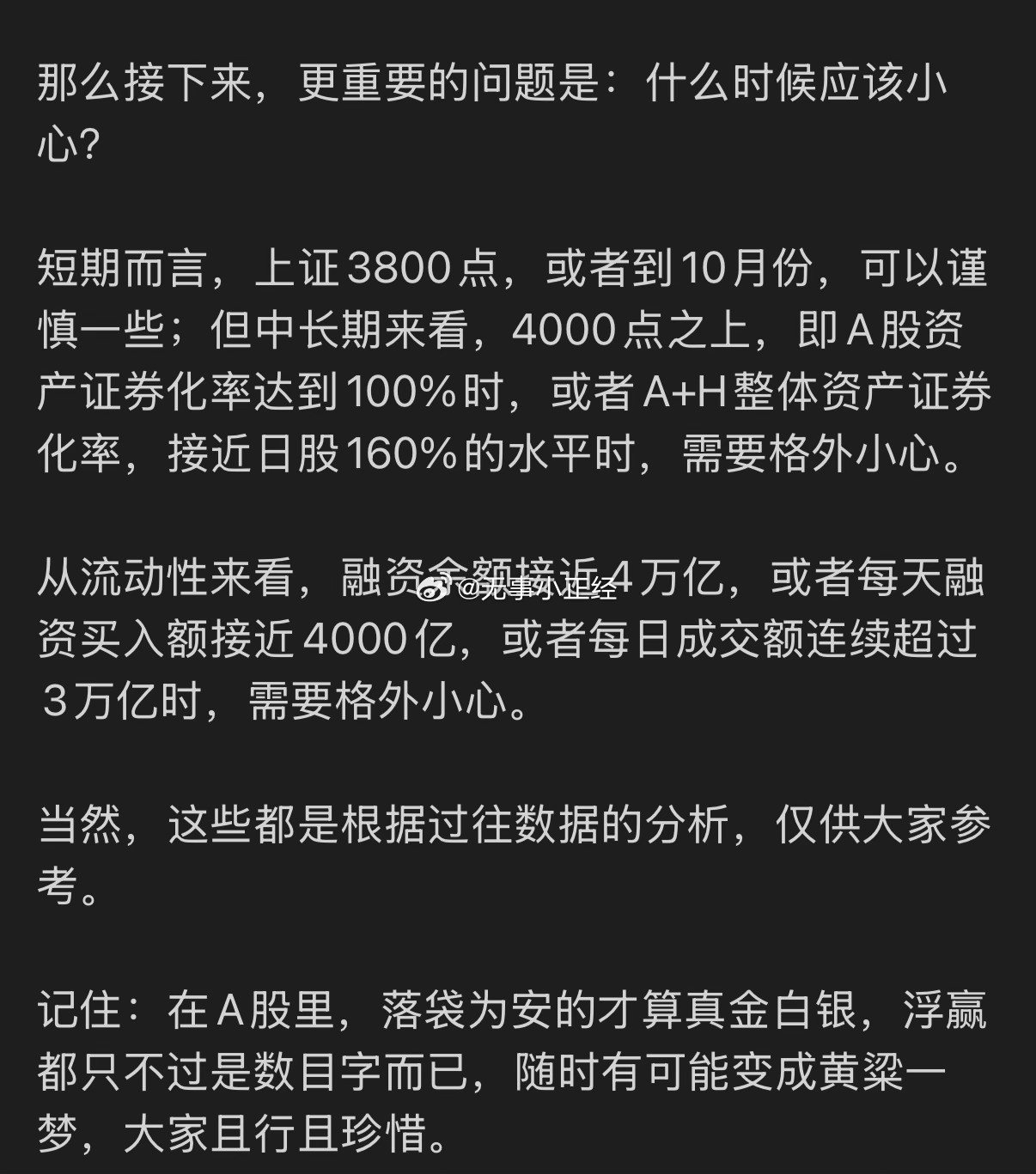 共勉​​​