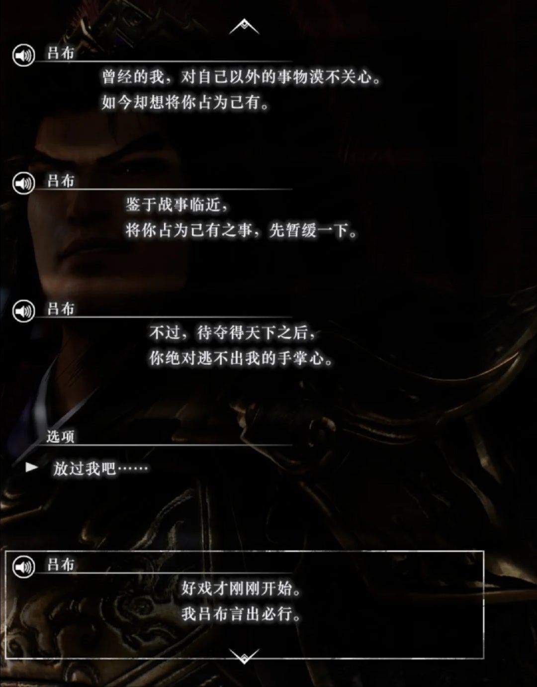 不行，哒咩，昨晚开了真3起源继续玩，由于小鸟的美貌和gaygay的台词，我现在有
