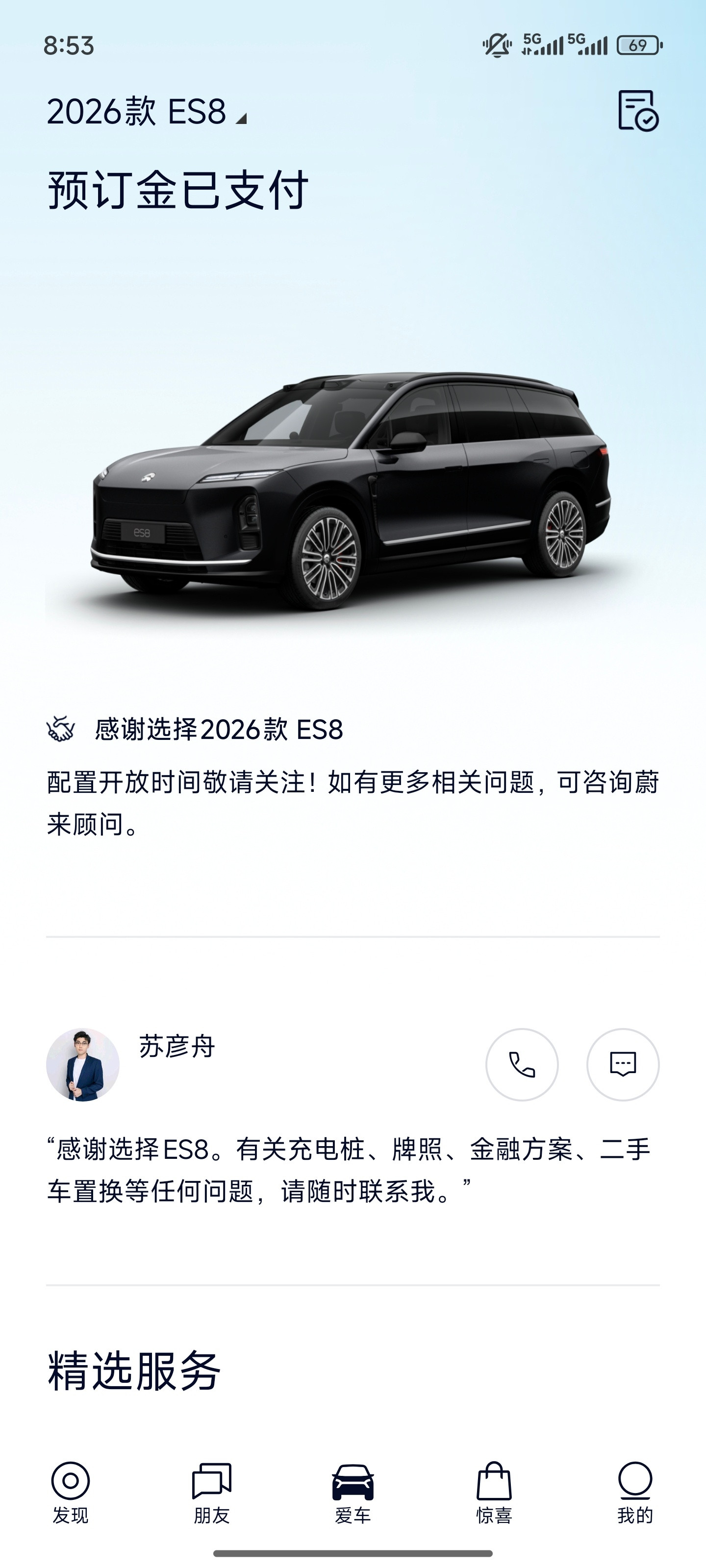 最近都在讨论厂家公布的小订、大定数量水分太大，这玩意儿当个笑话看就行了，早就成为