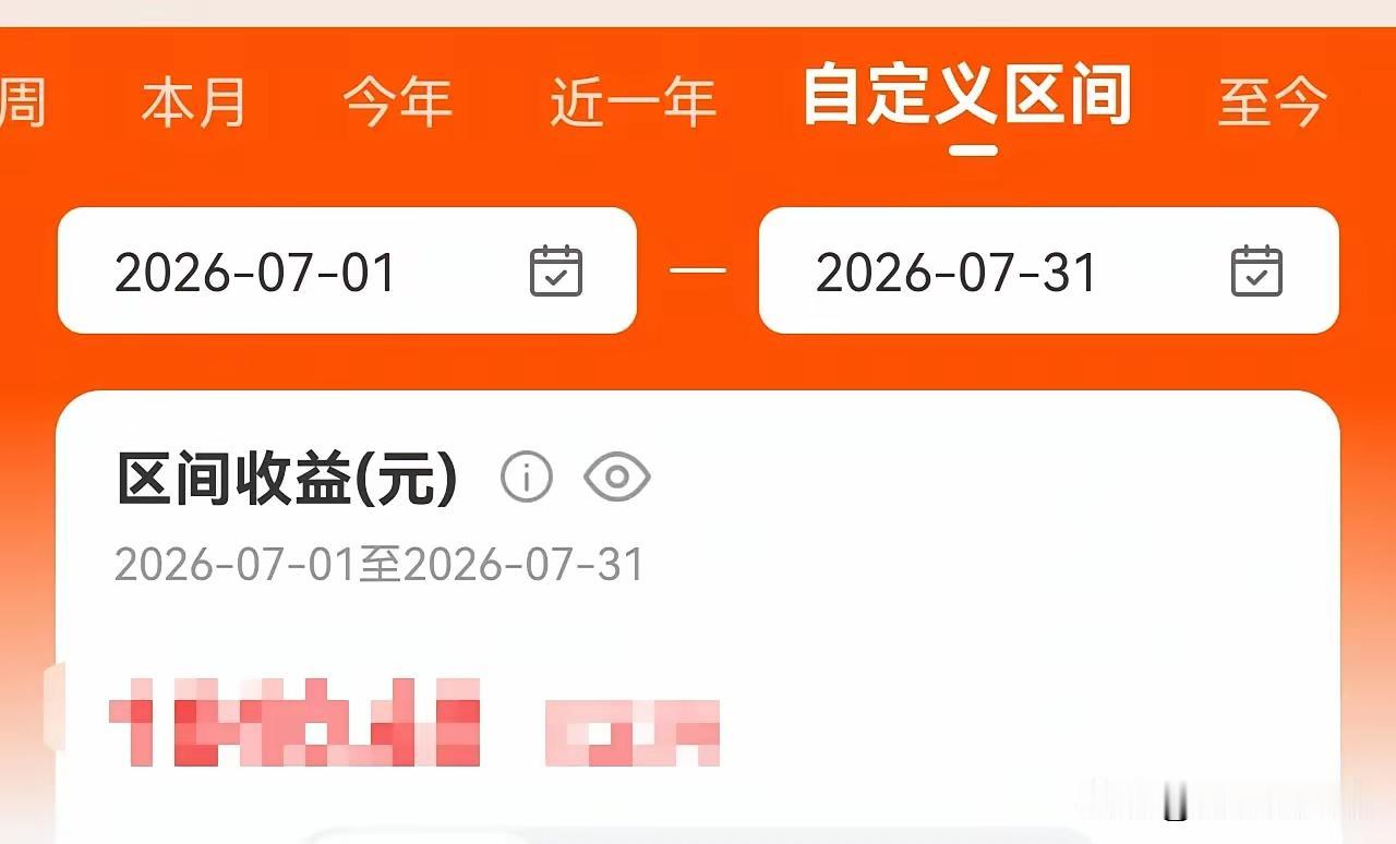 盘面让人崩溃，但不必过度恐慌，行情很难比7月更难做相信今天不少朋友看着账户
