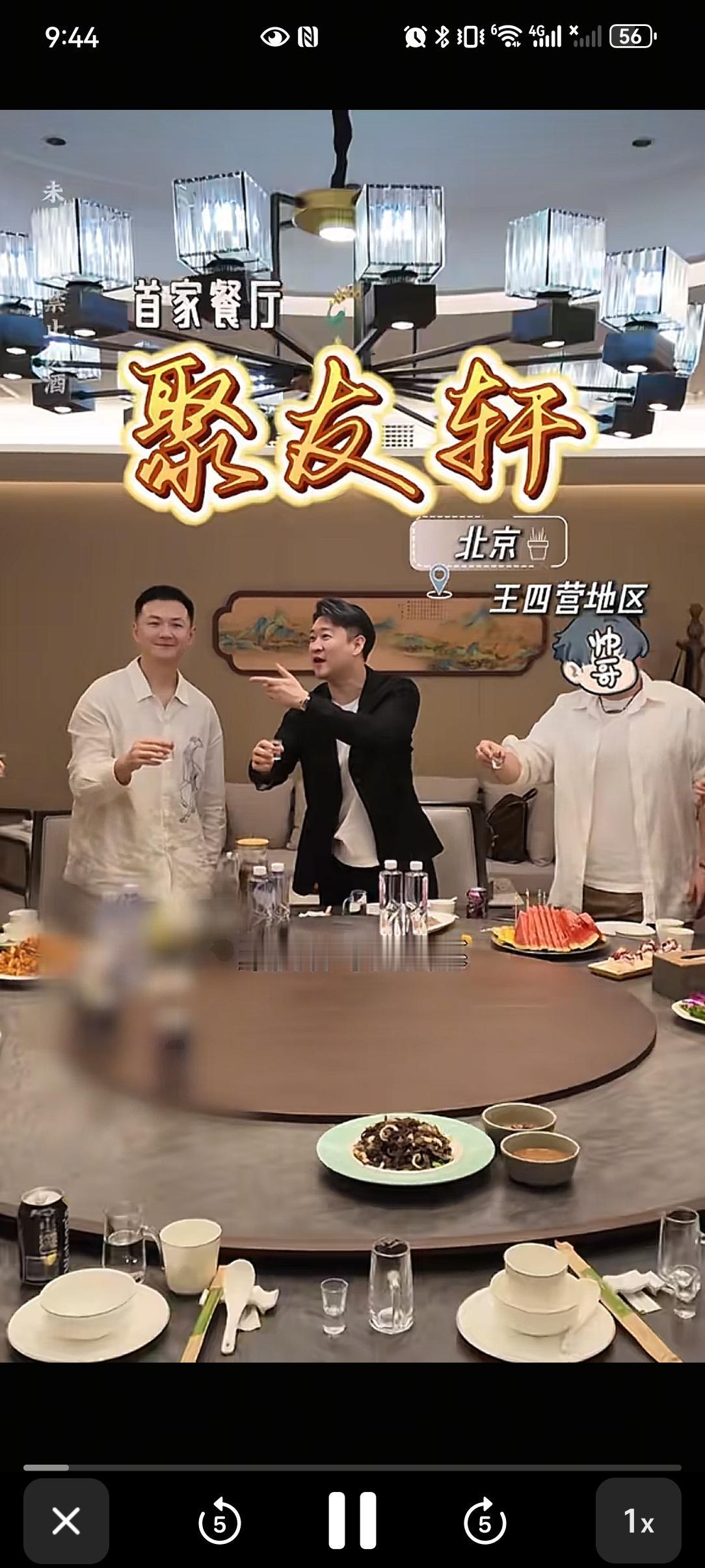 我都替曹云金着急，你怎么还往餐饮里冲呢？近期他的餐厅聚友轩开业了，不禁让人担忧。