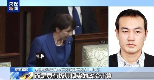 日本前航空参谋长田母神俊雄：众议院选举终于要开始了。我认为高市早苗领导的自民党与