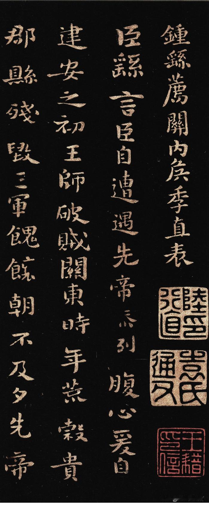 魏晋书法除了笔法更多依赖手法手法决定一个字的关联性。黏性。为何当下许多人的字