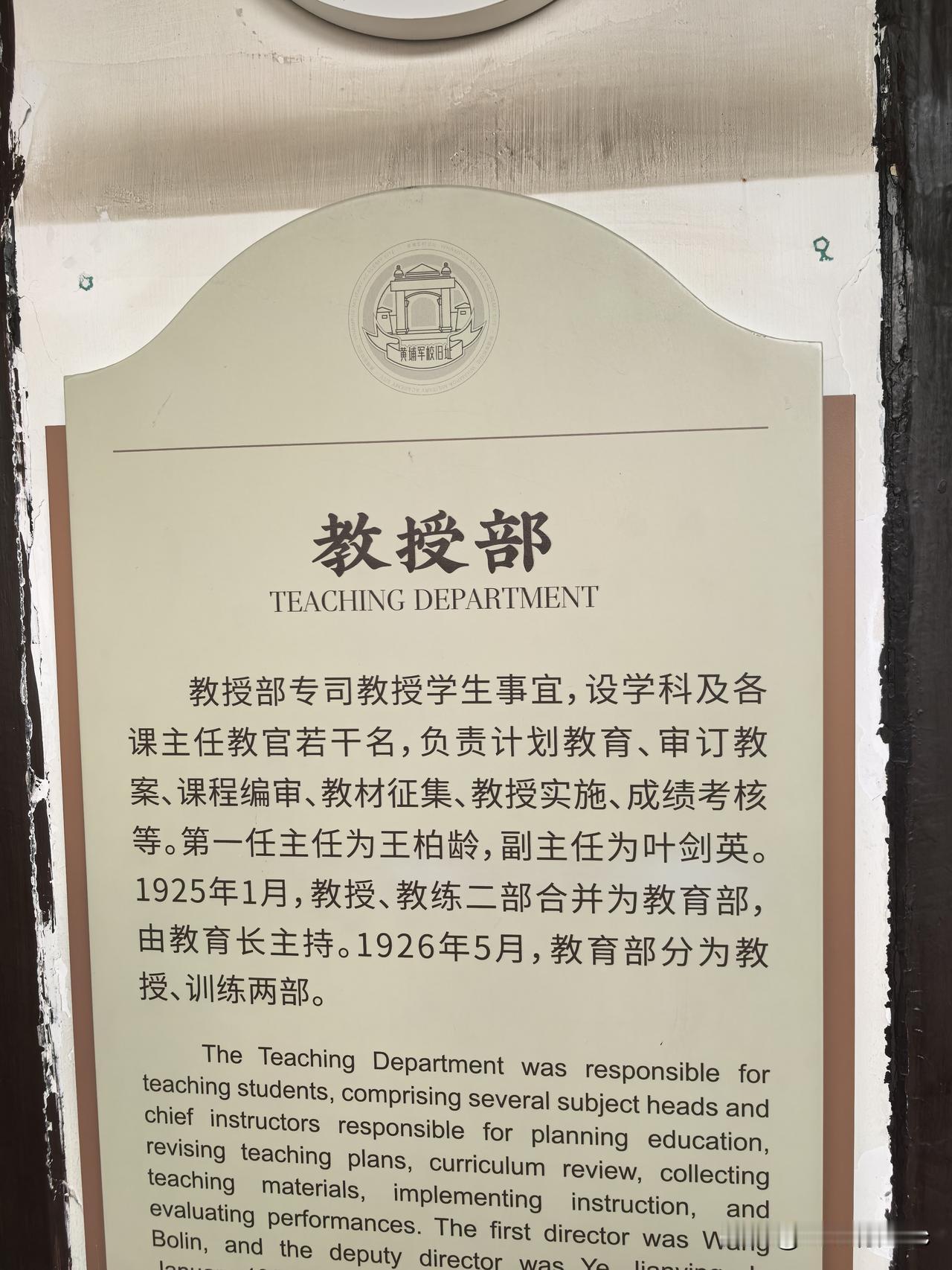 保定军校是谁创办的？在中国历史上有什么影响？与广州的黄埔军校不同，保定军校是