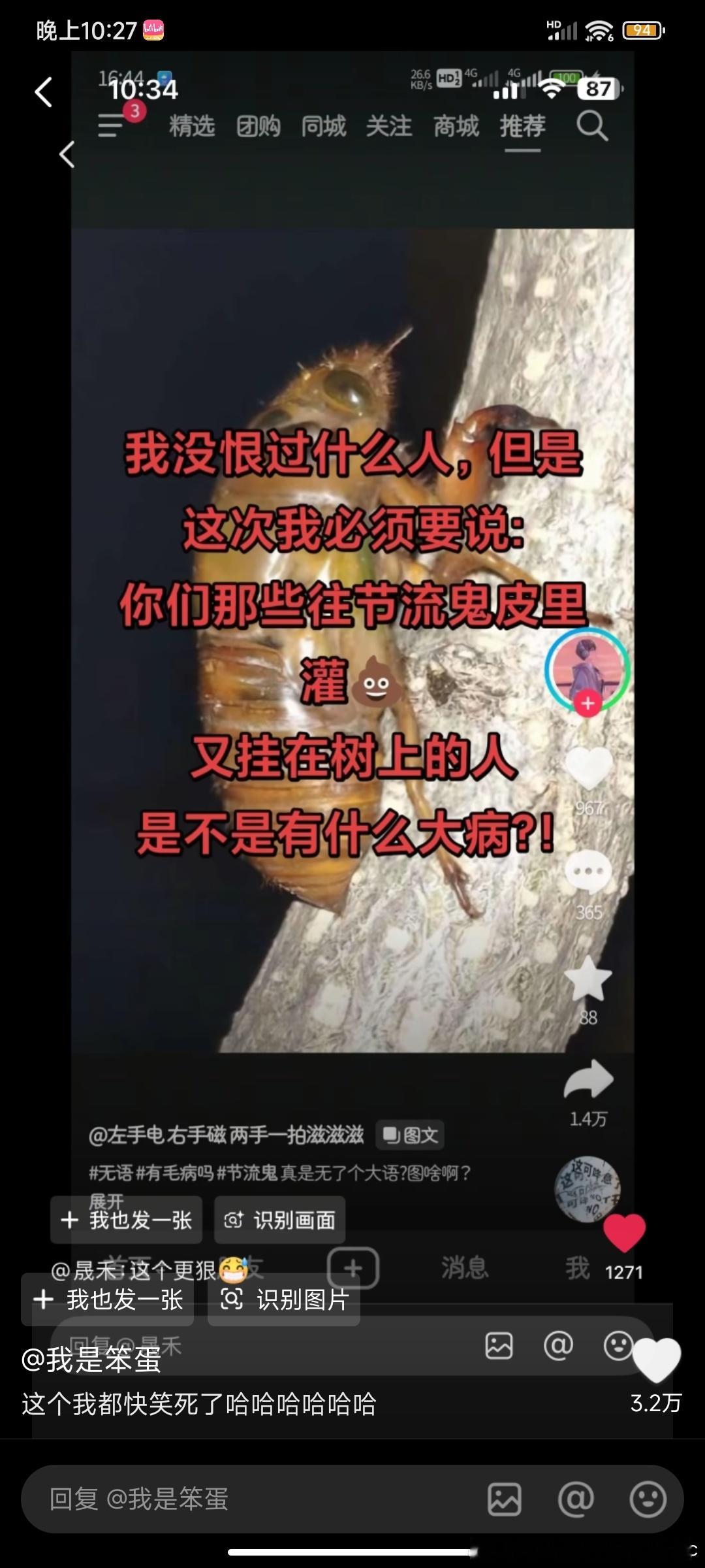 ？绷不住了，这是真缺德