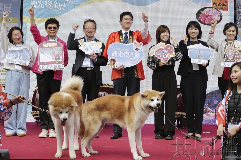 秋田县在台湾举办旅游推介活动日本秋田县22日在台北市举办观光物产展，强调已充