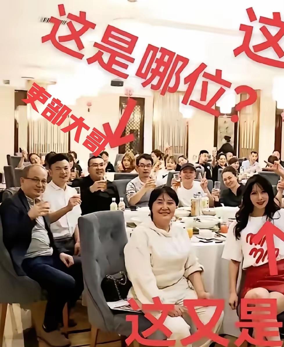 二八案件马上就要水落石出了！那张一直没露面的神秘照片里，其实藏着能定关键人物的线