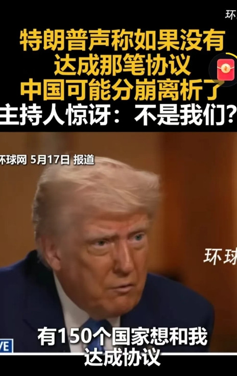 川普和莫迪真是一对卧龙凤雏，川普说如果不是我川普好心和中国在瑞士达成那个降关税的
