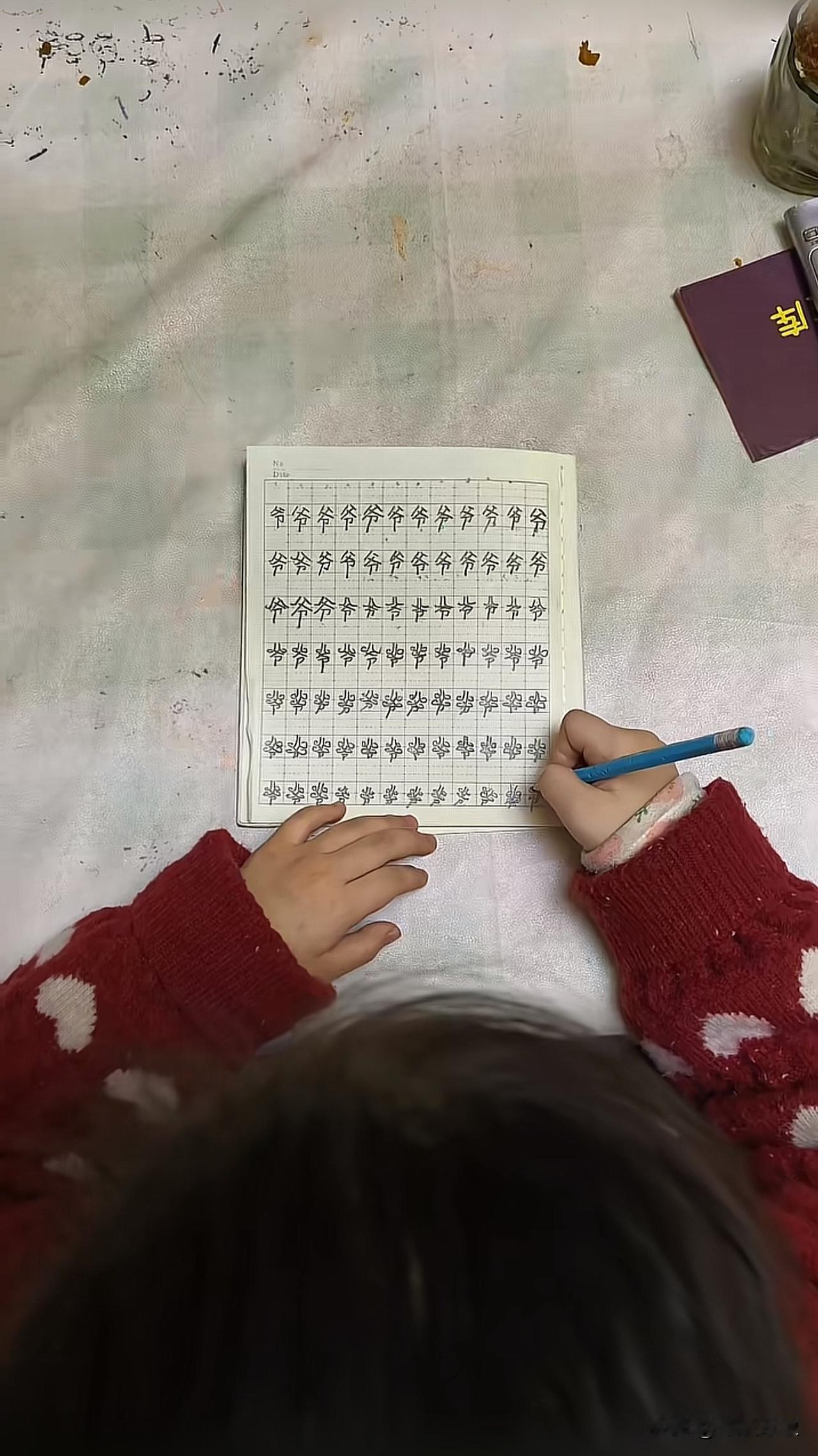 闺女写作业爷爷[捂脸哭]