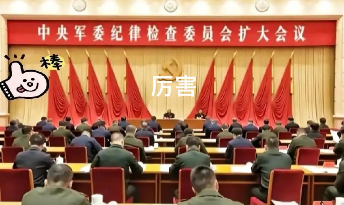 1月16号才开的大会，24号紧接着就出消息，这连着两下的动静，属实不小！显然