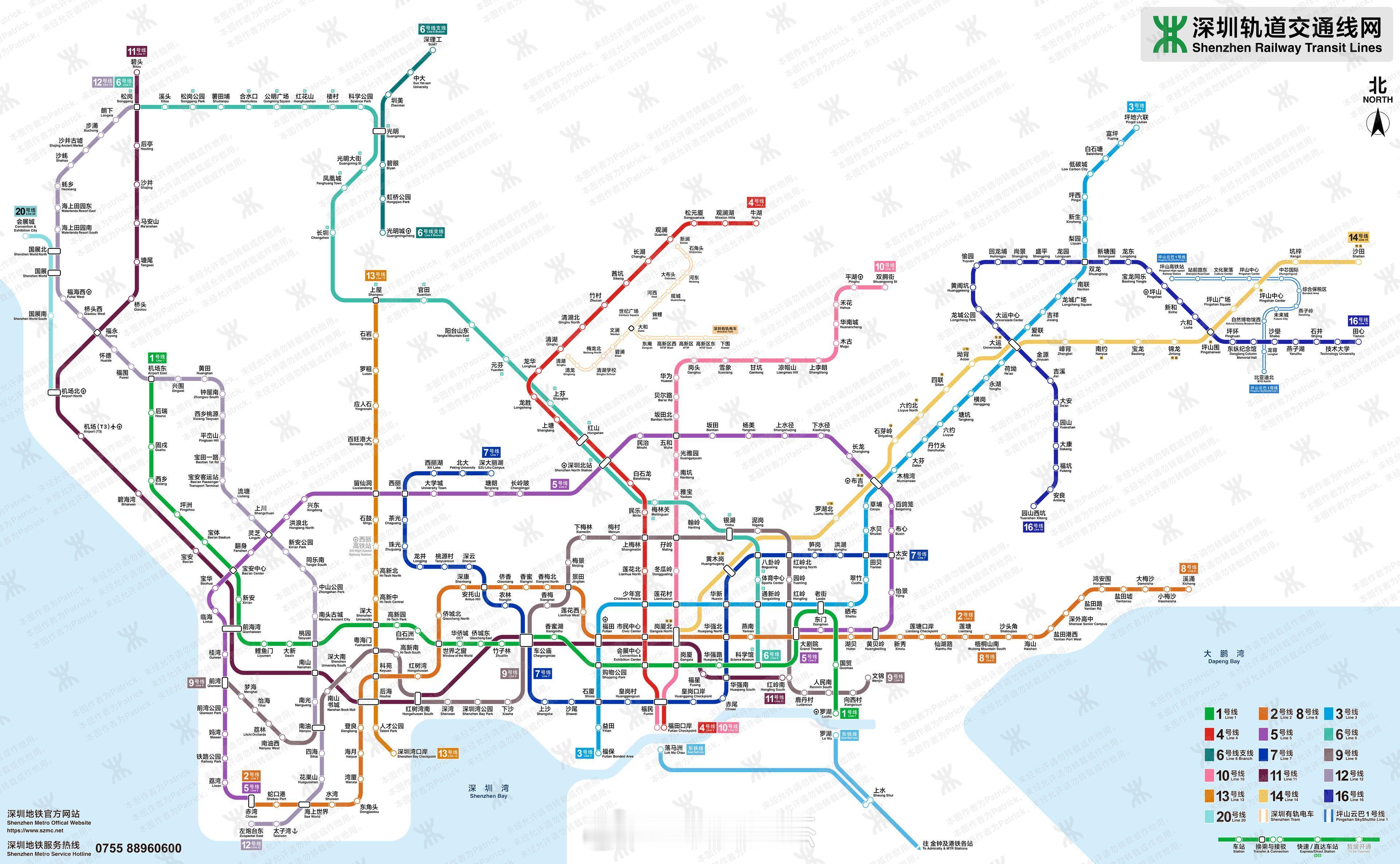 2025年最新深圳地铁路线图。今年地铁新增线路将达6条，总里程增至635公里。图