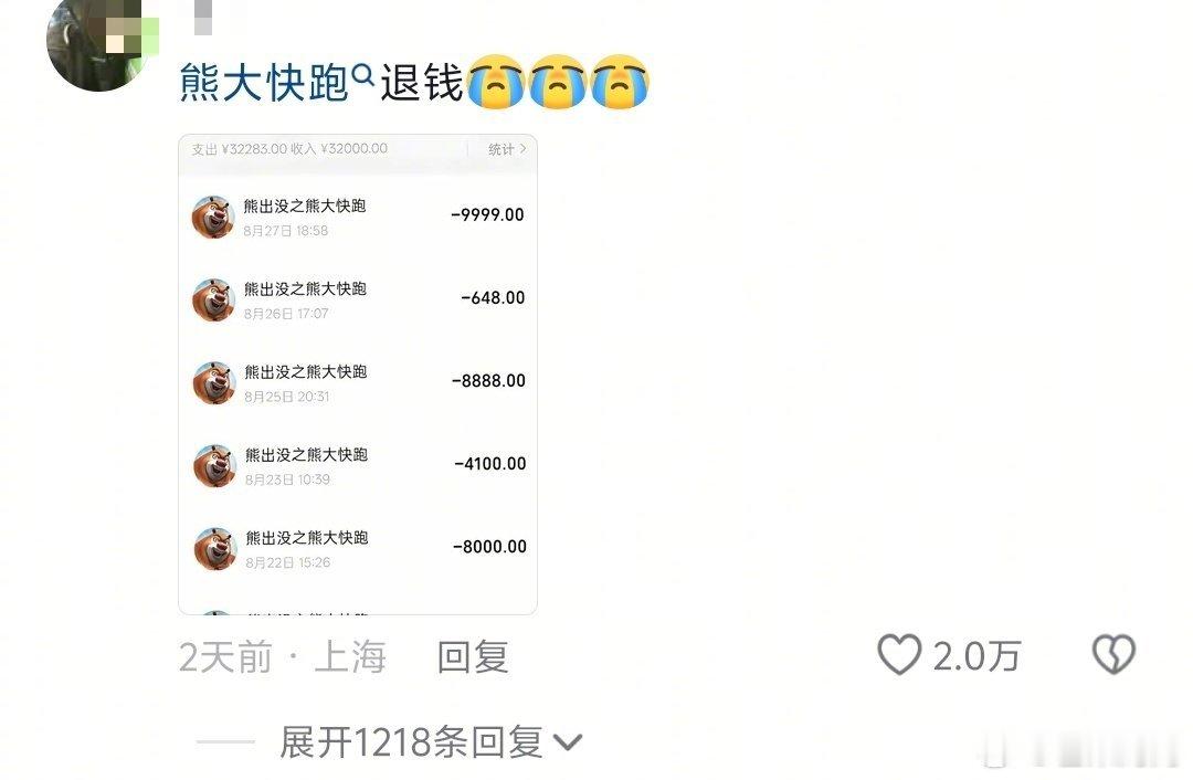 未开智的时候买的东西有多离谱