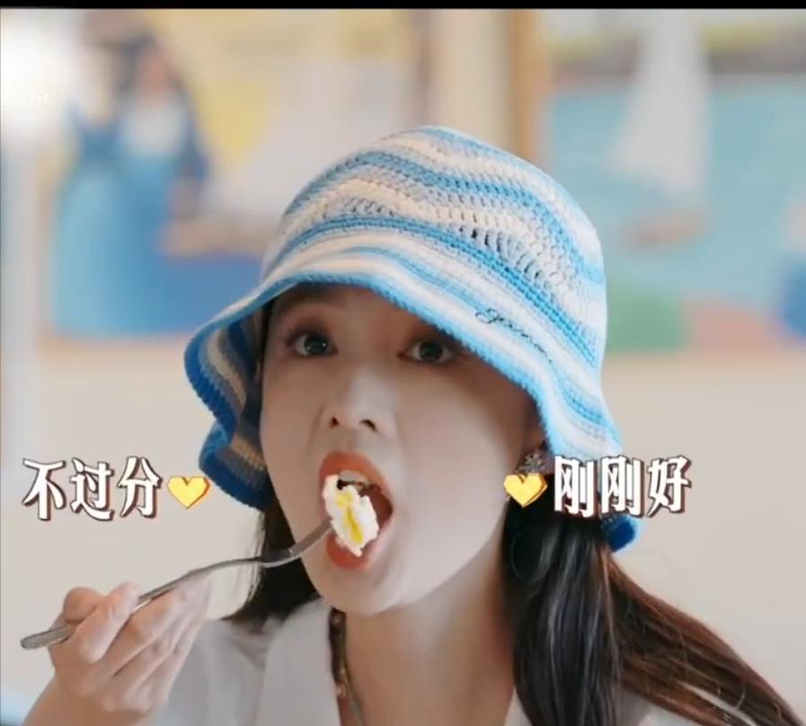 咋感觉李沁戴这帽吃饭像洋娃娃样，太美了