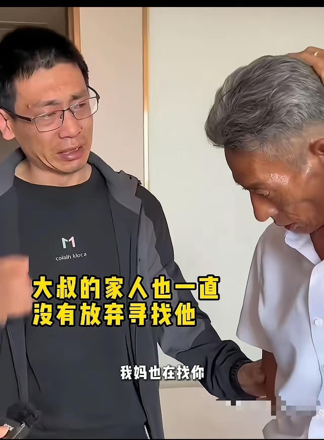 一个失忆的大叔在街头流浪，饿的皮包瘦骨头。男子看到后，拍视频发网上帮大叔找家人，