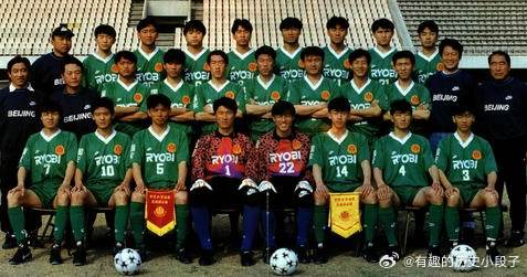 1995年北京国安全家福老照片