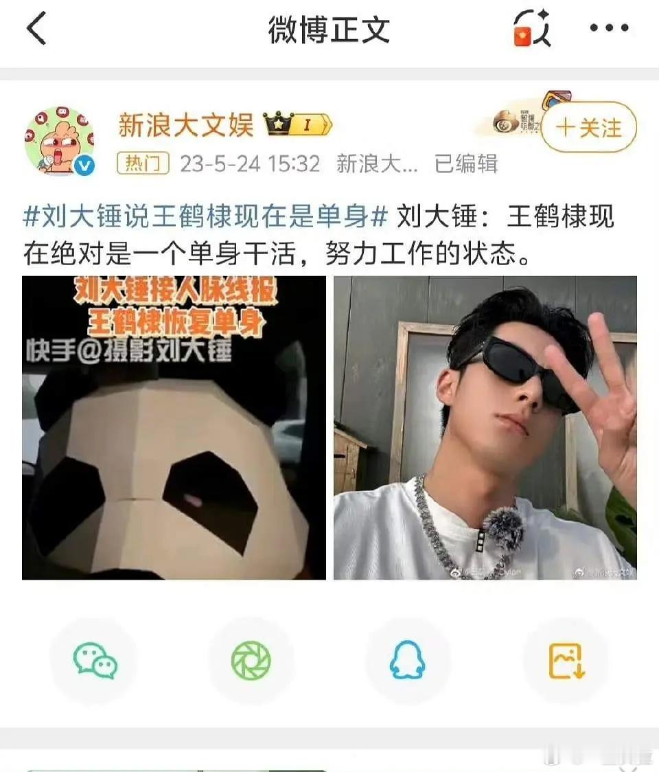 都说了业内的话不能全信​​​