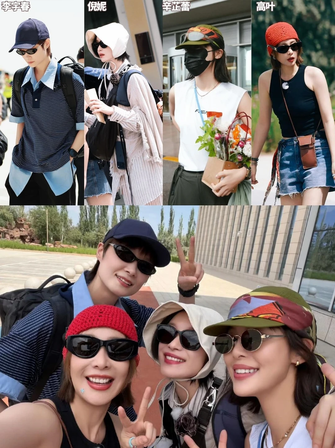 李宇春辛芷蕾！让她们录旅综的是天才叭～