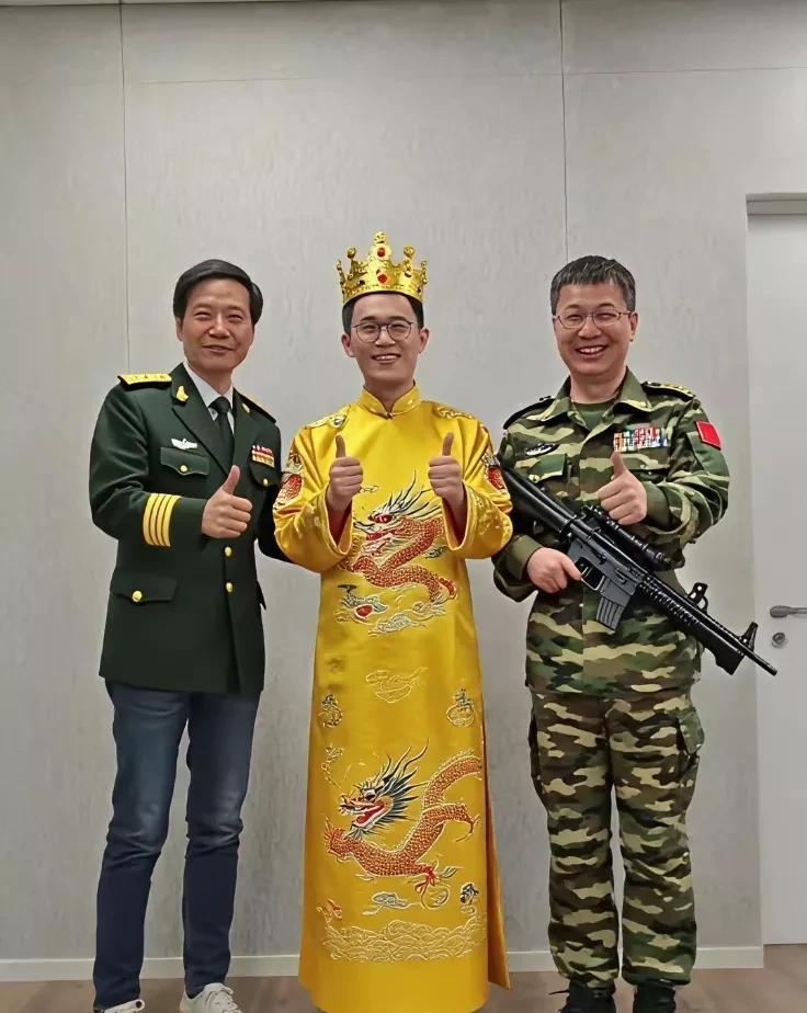 这照片照好了，三个人三种服装，两边两个军人，中间一个人穿着黄龙袍，头戴王冠，人人