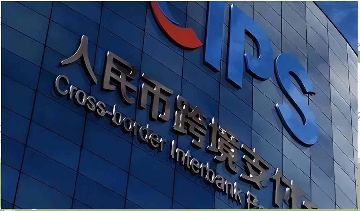 好消息！人民币国际结算暴涨至20%成为世界第二大货币！ 很多人看国际财经