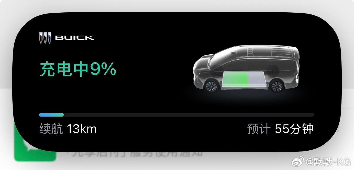昨晚想去充电，11:58分过来的时候已经这样了，嗯，电价只有7毛有人抢。​​