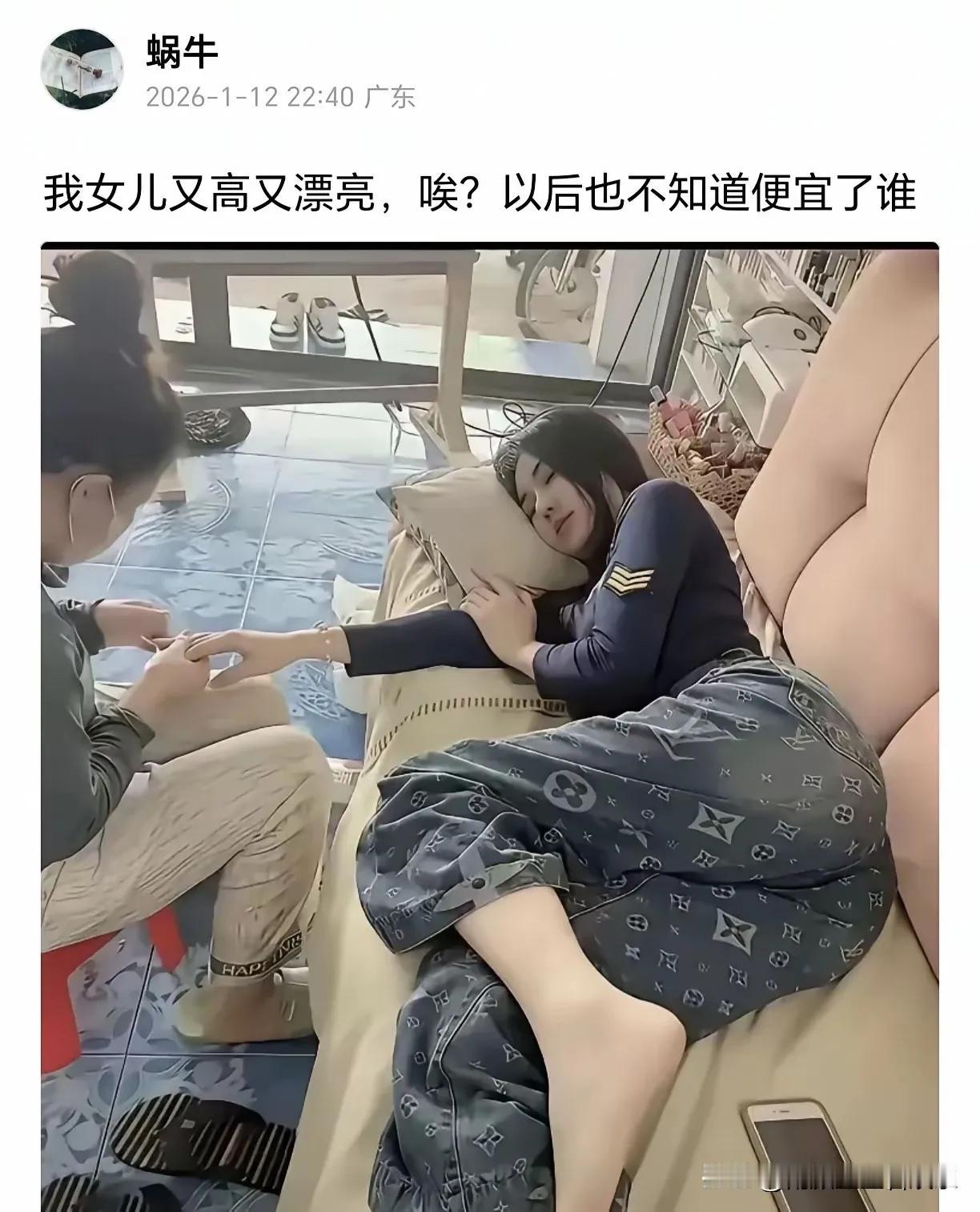 算了[狗头]裤衩都是LV的，我养不起，你自己留着吧。这话真的戳中了普通人