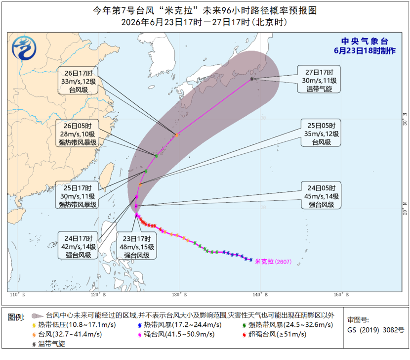 暴雨、大暴雨、特大暴雨来袭! 多部门五预警齐发! |国是早班车