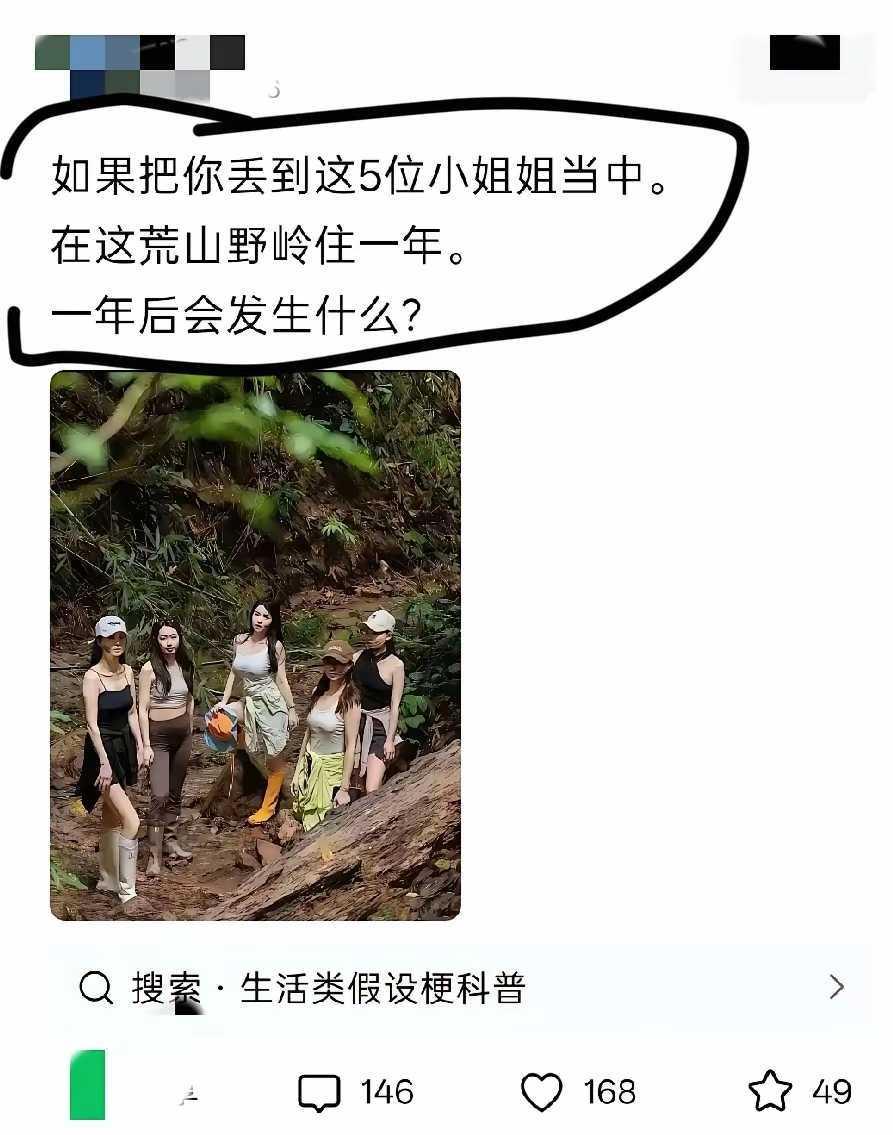 半年后能活着都是奇迹了