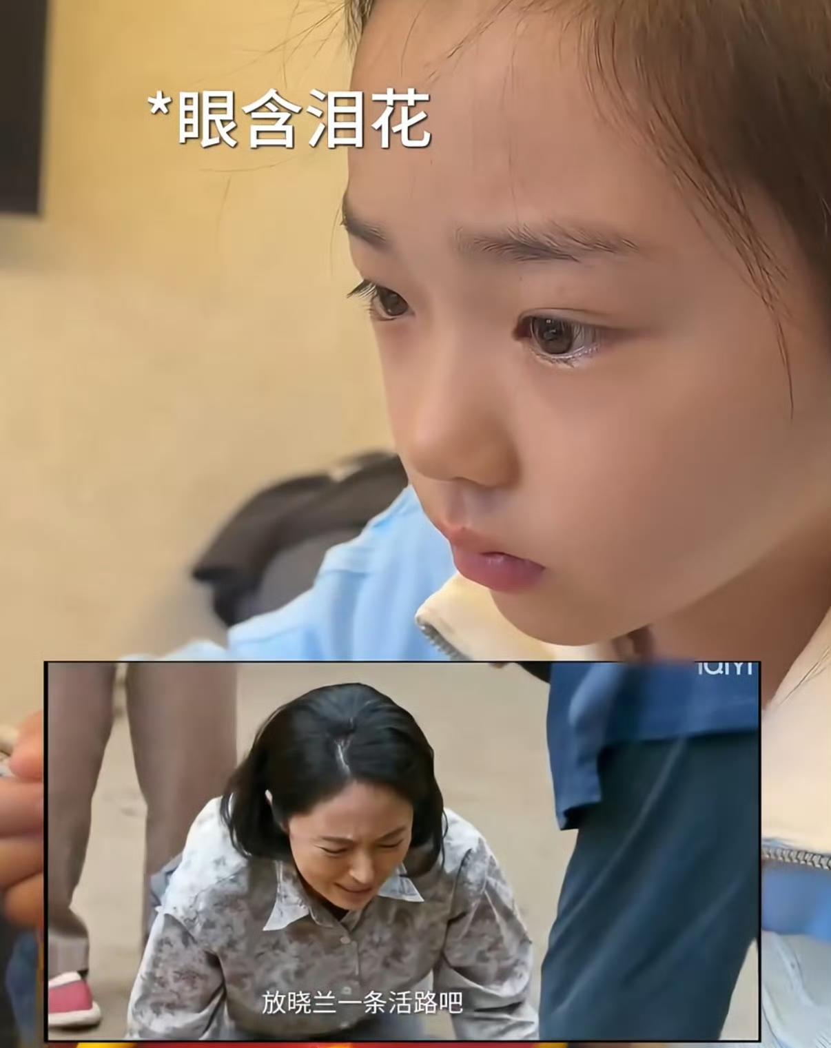 最扎心的不是打戏。是孩子看完后哭了。董璇这次又上热搜。她在新剧里演妈妈。