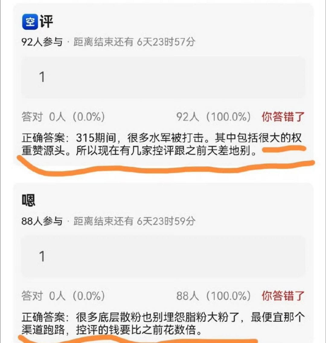 说是315端了低价的空瓶氵军