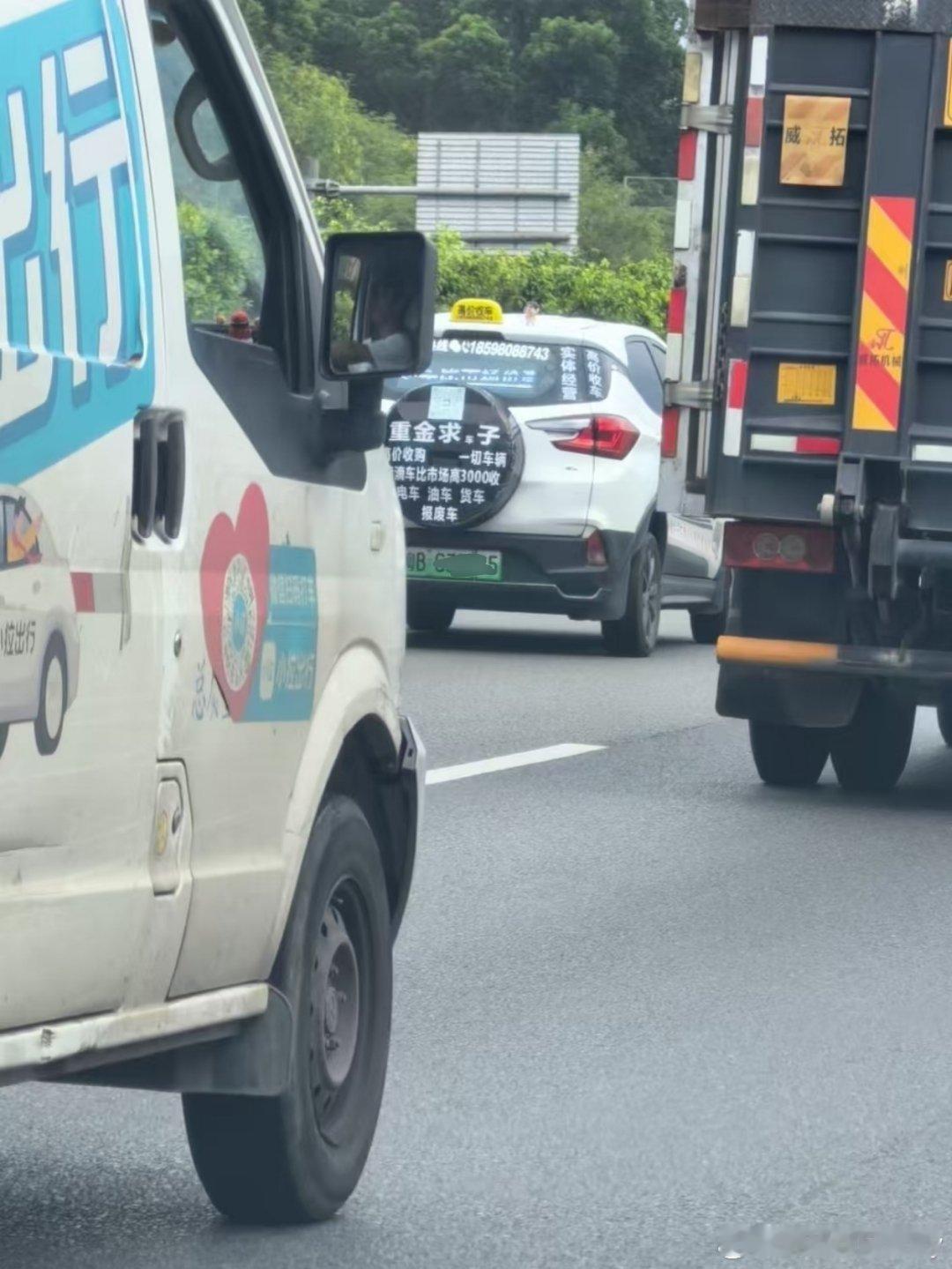 好好好！原来还可以这么玩儿👏现在收个车都这么拼了嘛春日放个疯​​​​​