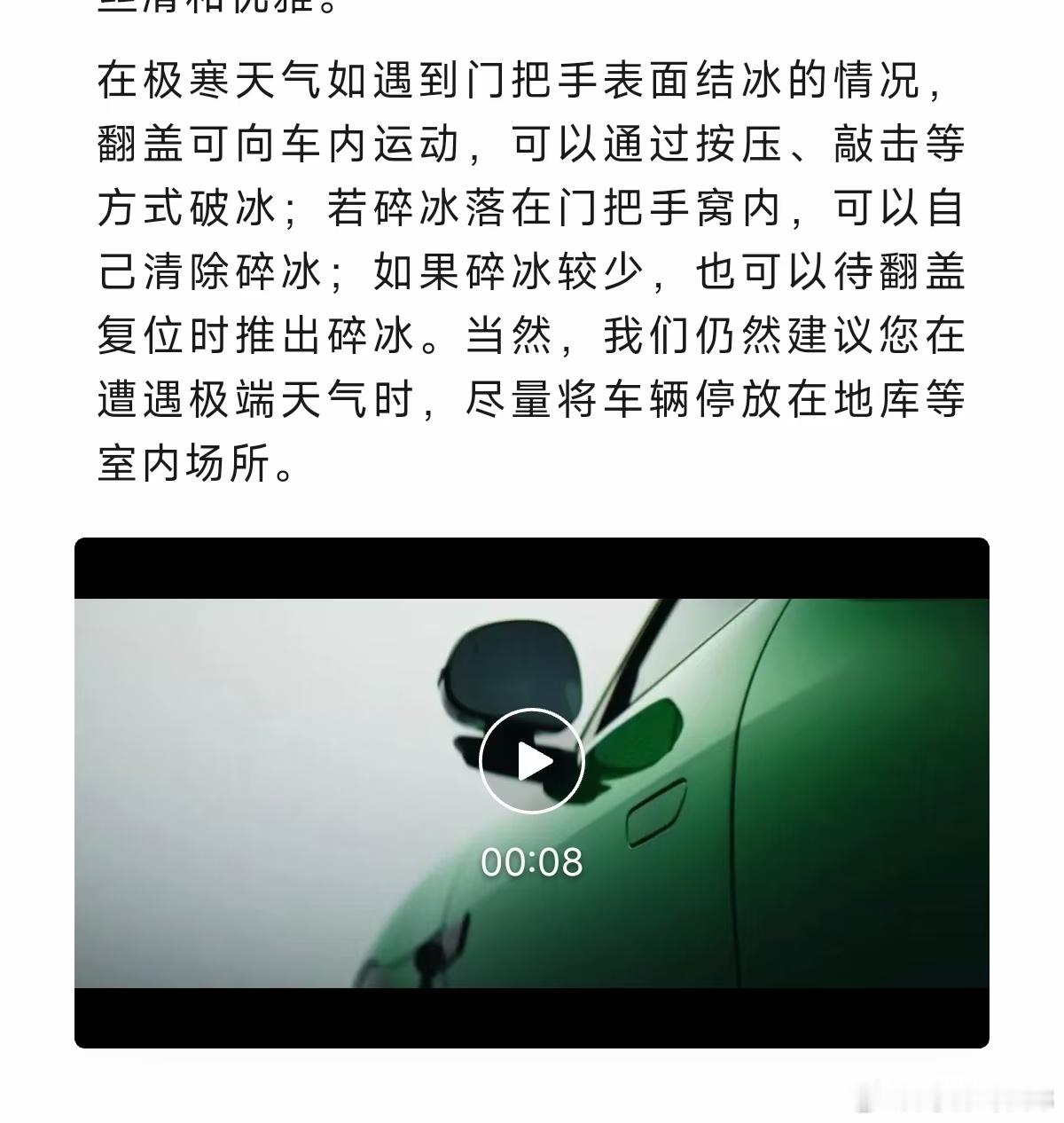 说明的挺详细的；一个再简单不过，日常经常使用，所有人都会接触的东西，为啥需要如此