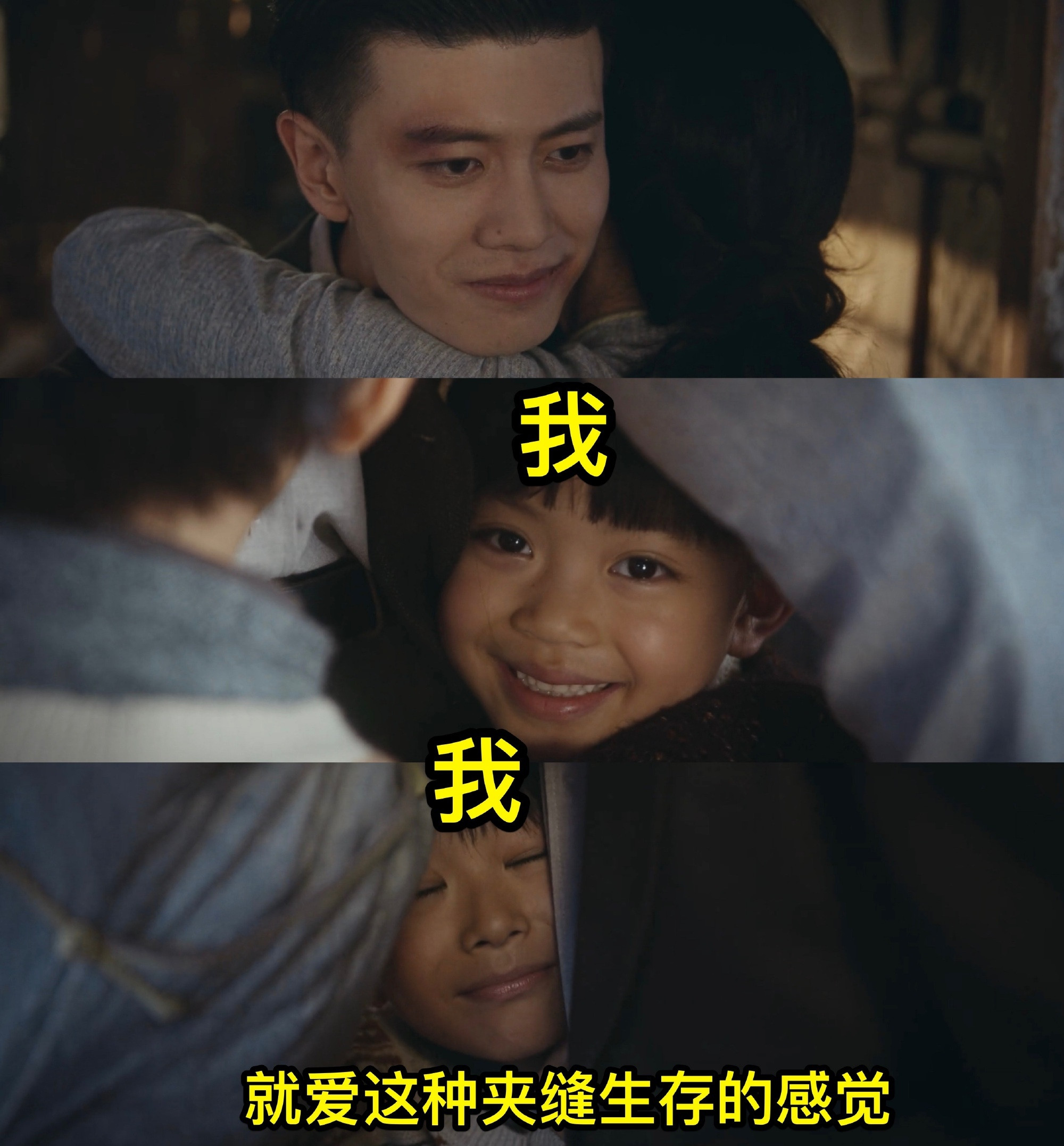 风与潮哈哈幸福坏了