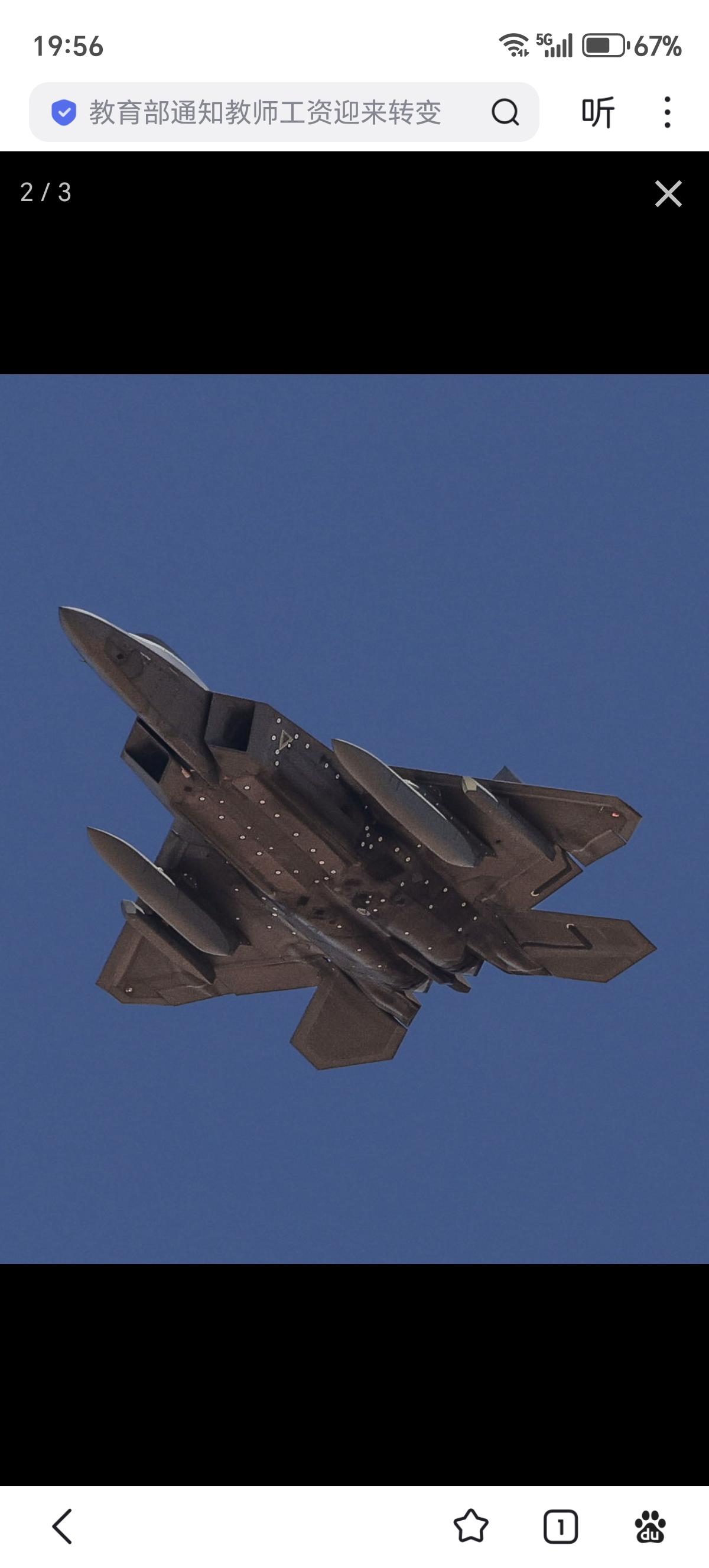 F-22的隐身造型低阻力副油箱第一次被较清楚地拍到！洛马代表之前在AFA上透露说