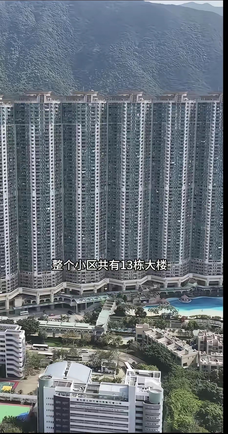 全球最密集的小区就是香港