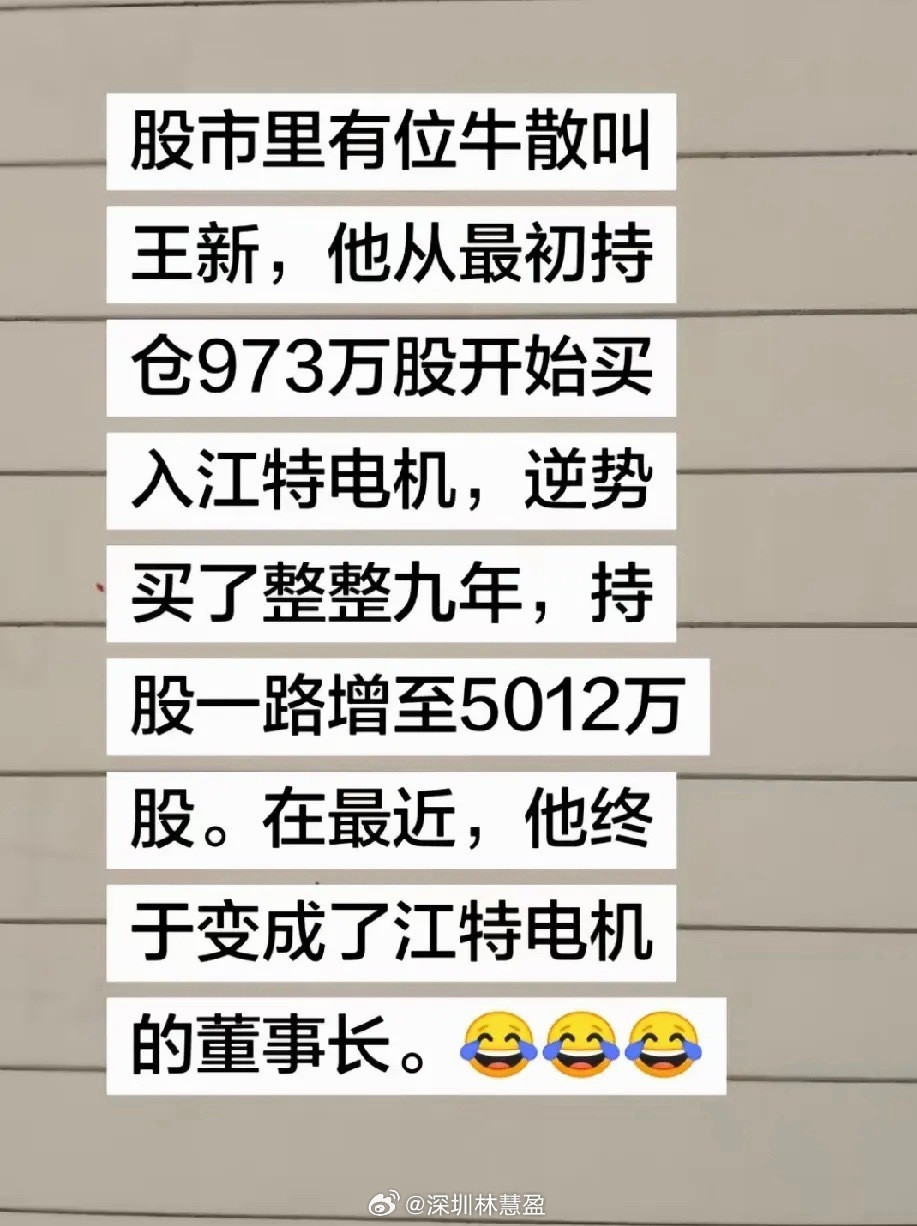 泡妞泡成老婆，炒股炒成董事1992、1993年流传的股市笑话，今天终于成为现实了