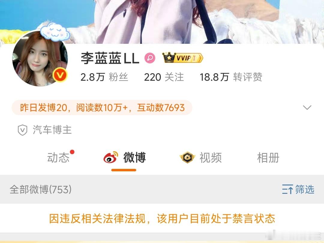 又那啥一个。​​​