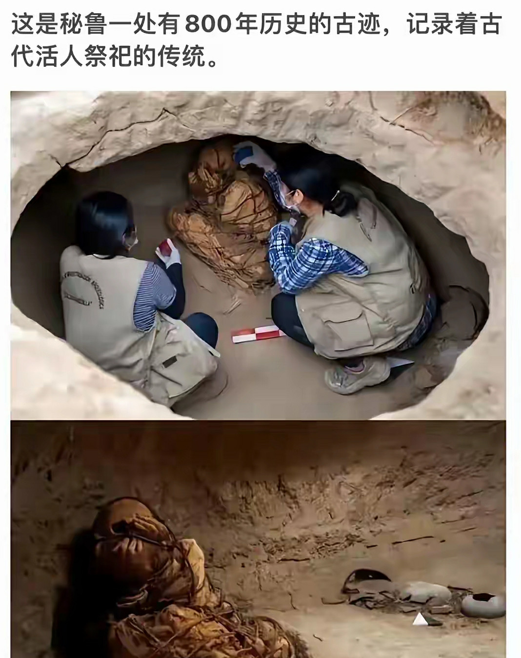 探秘800年古迹，揭开古代祭祀之谜