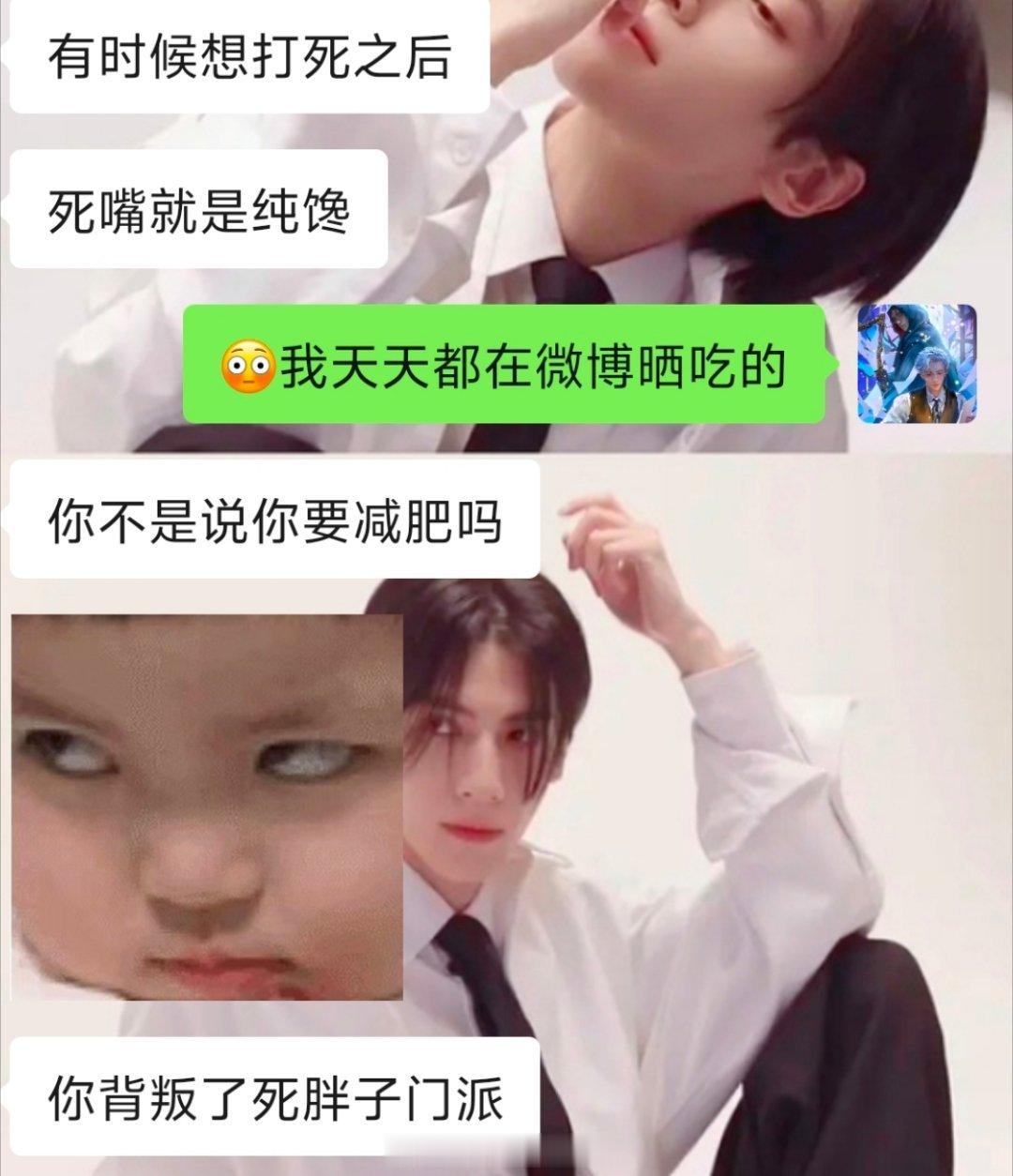 全世界都知道我想减肥吗？估计是我嚷嚷的太大声了