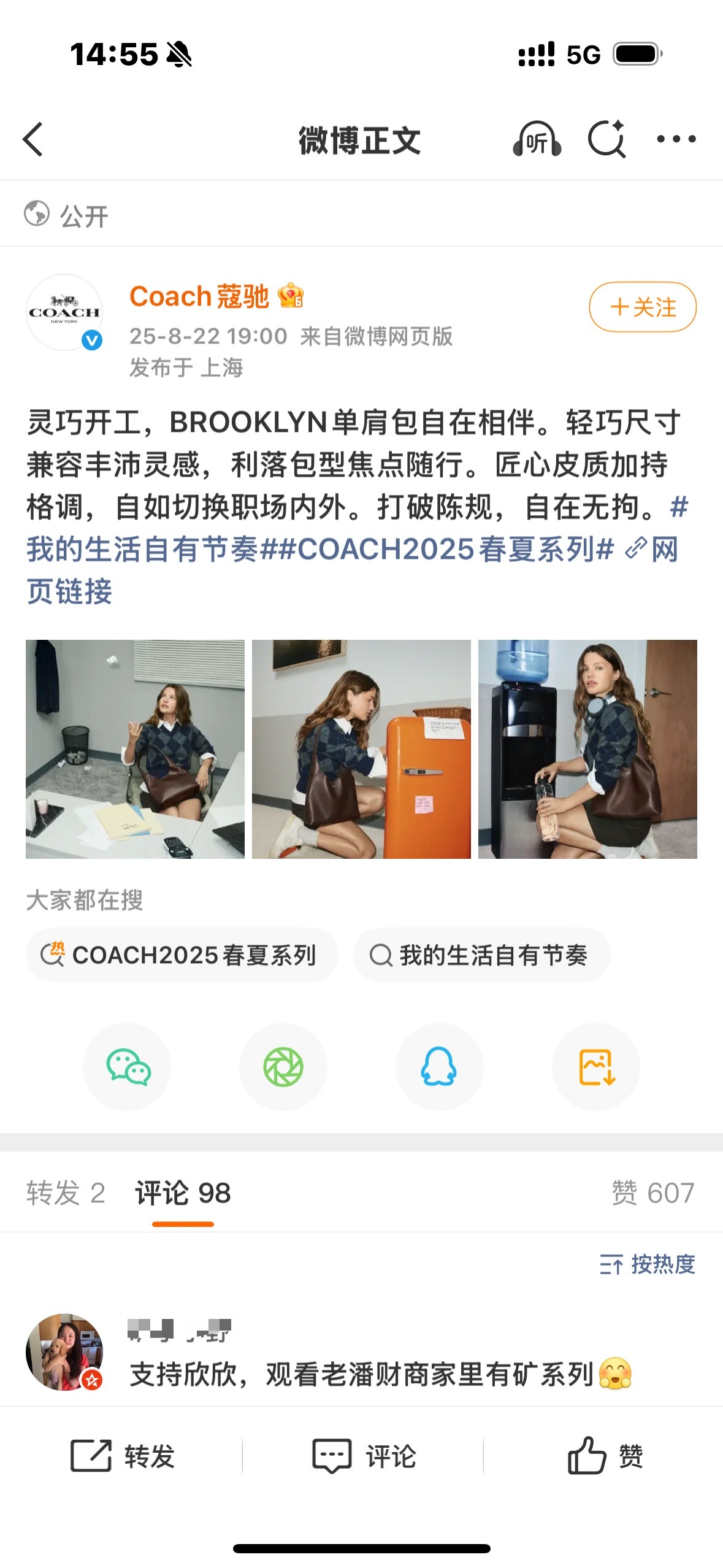 “你所做的一切都是为了掩盖你的无能和嫉妒。”🍵粉这辈子也就这样了。​​​