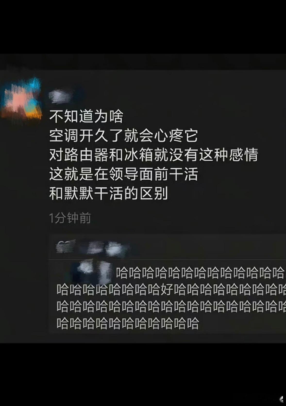 服了，好有道理哦