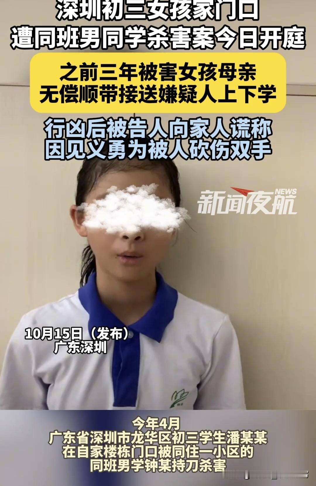 你拿个玩具来，就想换我女儿的命？法庭上那一幕，看得人心里直发抖。凶手爸妈