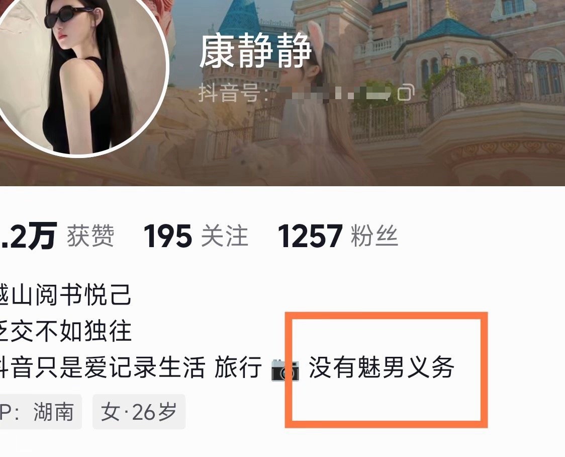 好热情的妹子
