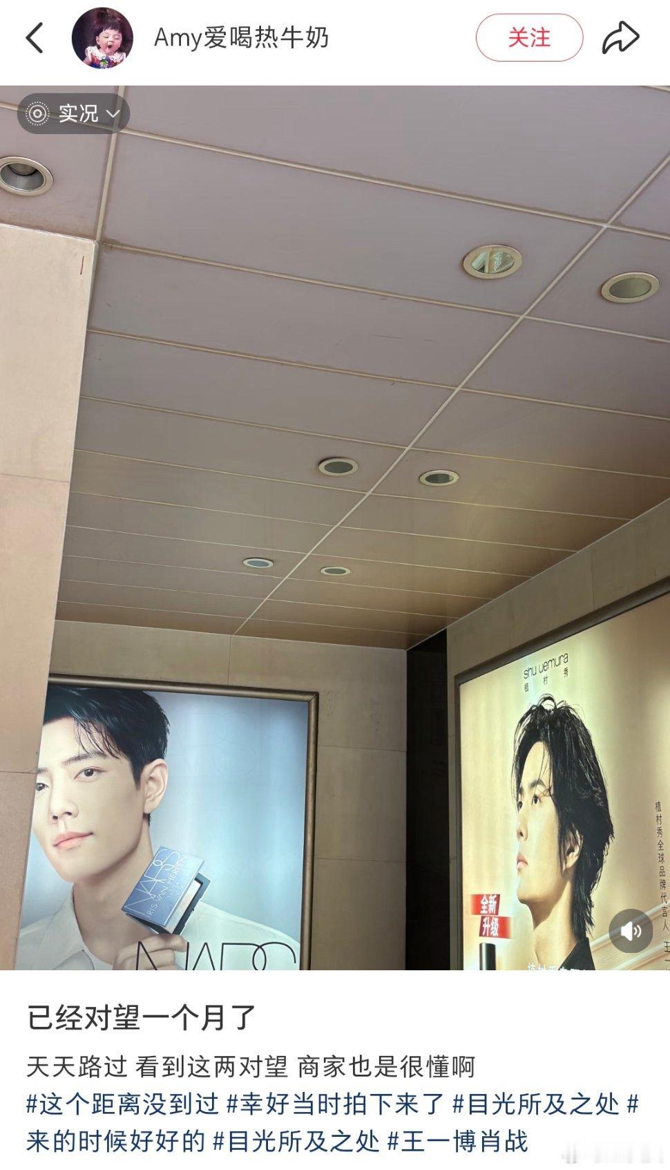 “天天路过，看到这俩已经对望了一个月”哈哈哈哈懂​​​