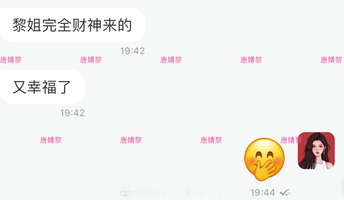 新周首單，胜！🚀
