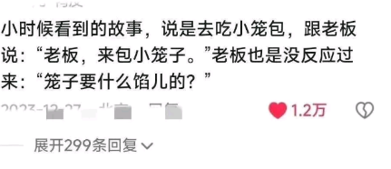 能讲出来的尴尬不是尴尬